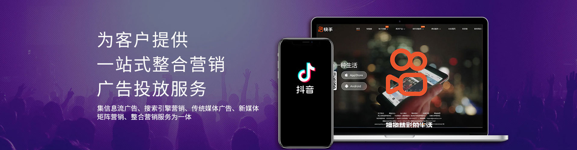 德庆竞价代运营