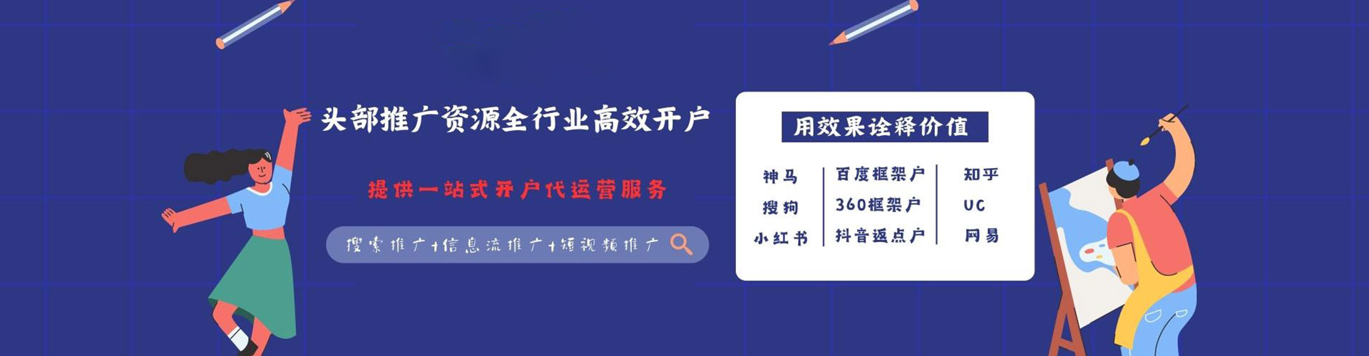 德庆如何做sem