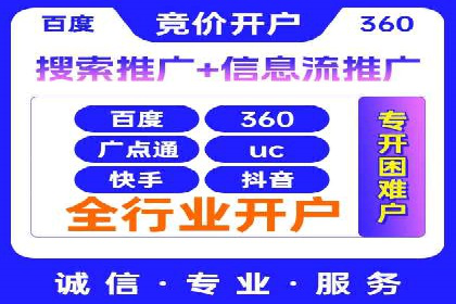 某地区百度推广代理商的业绩突破案例